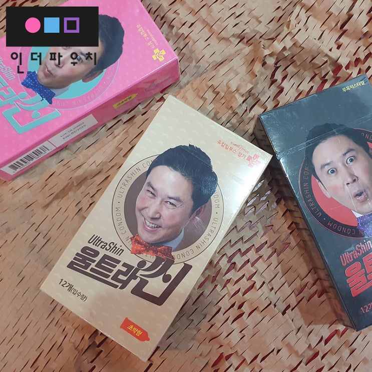  남자분들이 추천하는 신동엽콘돔 3종!