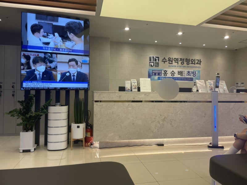 Suwon Station 정형 외과 수술, 디스크 환자에게 두 가지 조언 ..