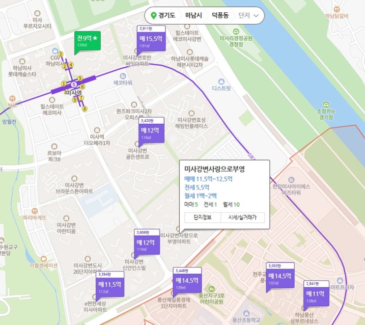  미사강변부영사랑으로 분양전환임대아파트로 인기상승