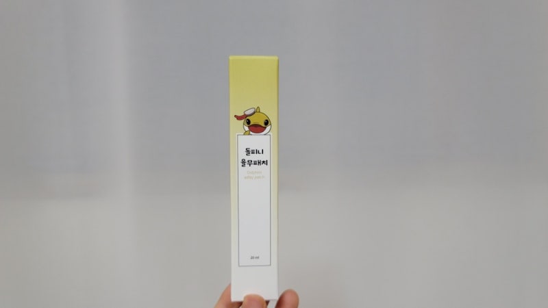 율무 패치로 물사마귀 떠나보내기!