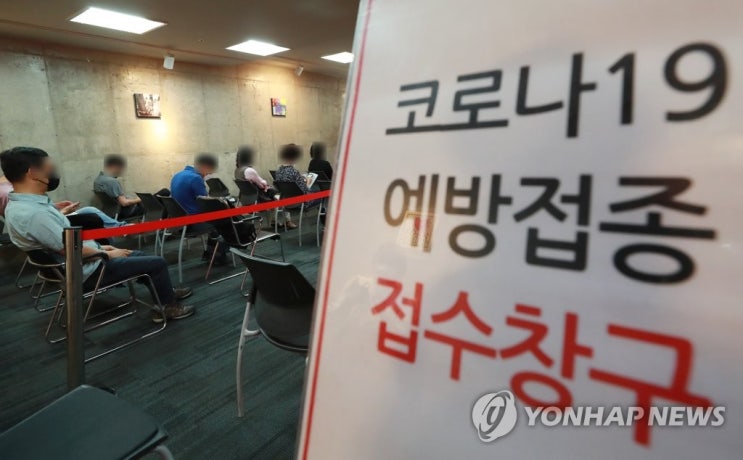 델타변이 코로나 확진자 1212명 수도권 999명 4차 유행 거리두기 3 단계 4단계 백신 접종률 30% 델타변이 코로나 확진자 1212명 수도권 999명 4차 유행 거리두기 3 단계 4단계 백신 접종률 30%
