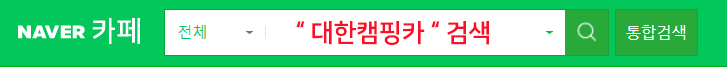  차박하기 좋은차 추천 | 렉스턴w 7인승 구조변경 2인승으로 캠핑카만들기 김해대한캠핑카
