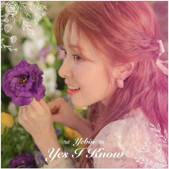  예빈 (다이아) - Yes I Know [노래듣기/가사/M.V]