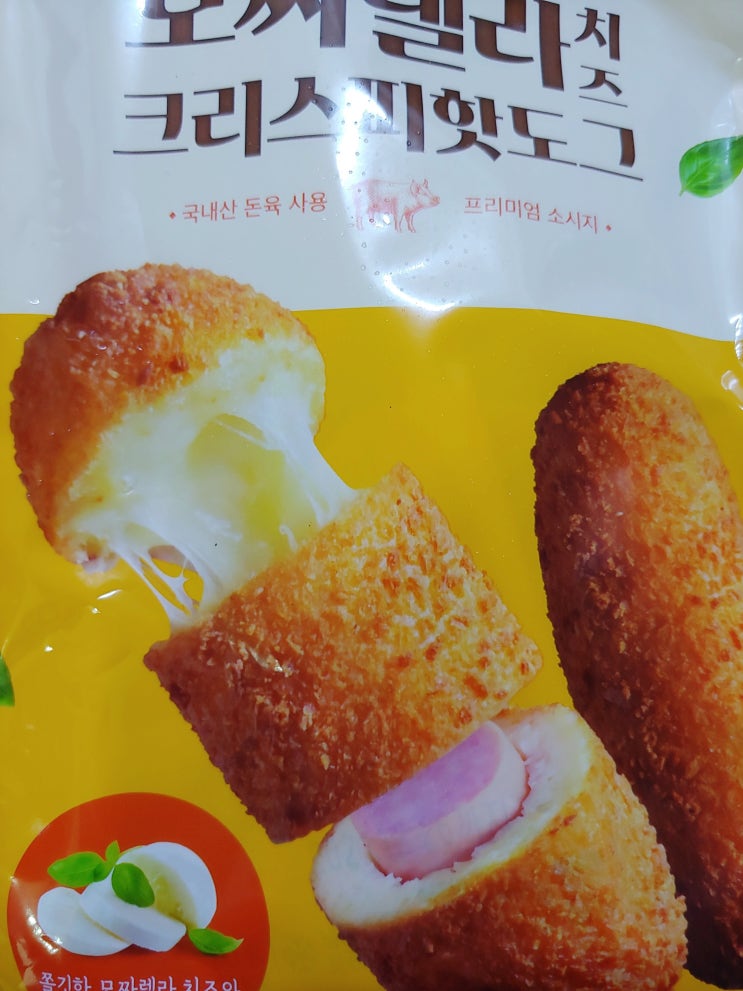  간편한 간식 냉동핫도그