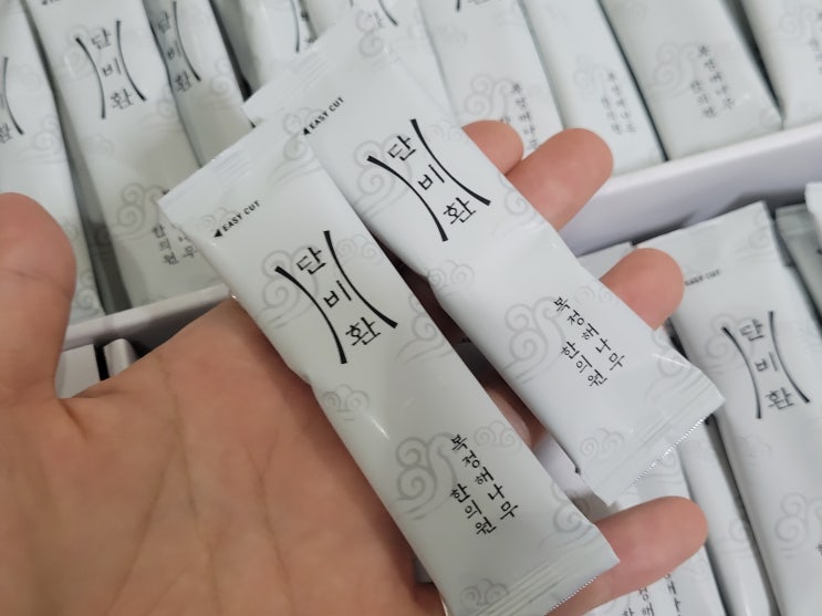 분당다이어트환약 단비환으로 기초대사량 증진으로 에너지소비