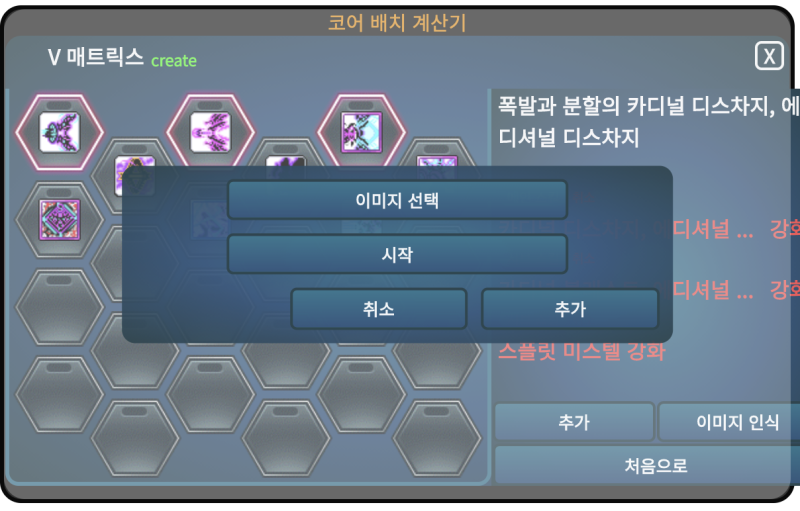 메이플 코젬 강화 사이트 : 네이버 블로그 메이플 코젬 강화 사이트 : 네이버 블로그