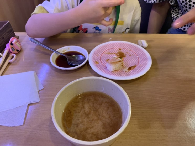  구로 갓파스시!