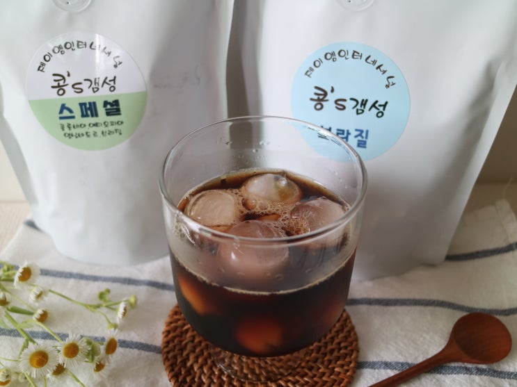  커피원두 추천: 콩스갬성 싱글원두로 홈카페도 고급스럽게