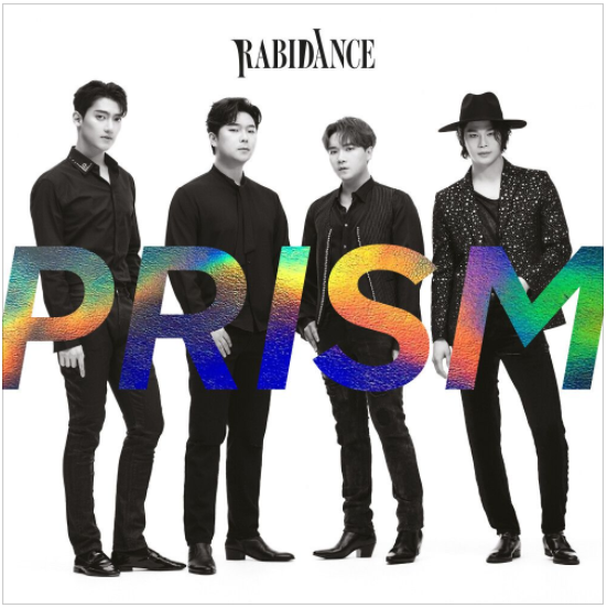  라비던스(RabidAnce) - 테두리 [노래듣기/가사/M.V]
