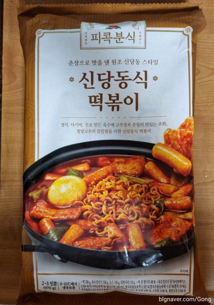  피코크 간편식-피콕분식 신당동식 떡볶이