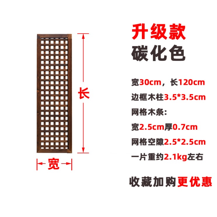 당신만 모르는 정원 나무 방부목 울타리 담장 펜스, 30 × 120 cm 좋아요 당신만 모르는 정원 나무 방부목 울타리 담장 펜스, 30 × 120 cm 좋아요
