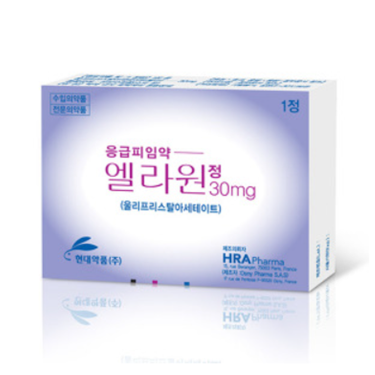엘라원정, 꼭 알아야할 내용들(효능/복용법/부작용/주의사항) 엘라원정, 꼭 알아야할 내용들(효능/복용법/부작용/주의사항)