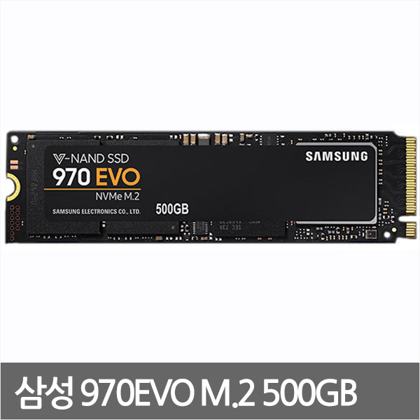 인기 급상승인 970EVO-500G M.2 느려진 노트북 시간단축 가성비 SSD 추천해요