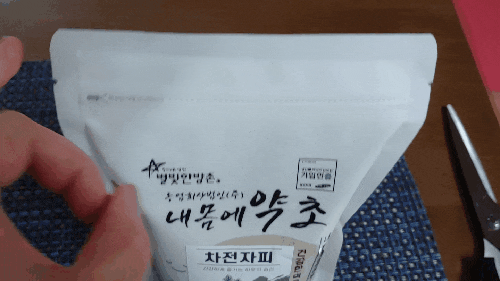  차전자피 가루 먹는 법 식이섬유 효능 알아보기