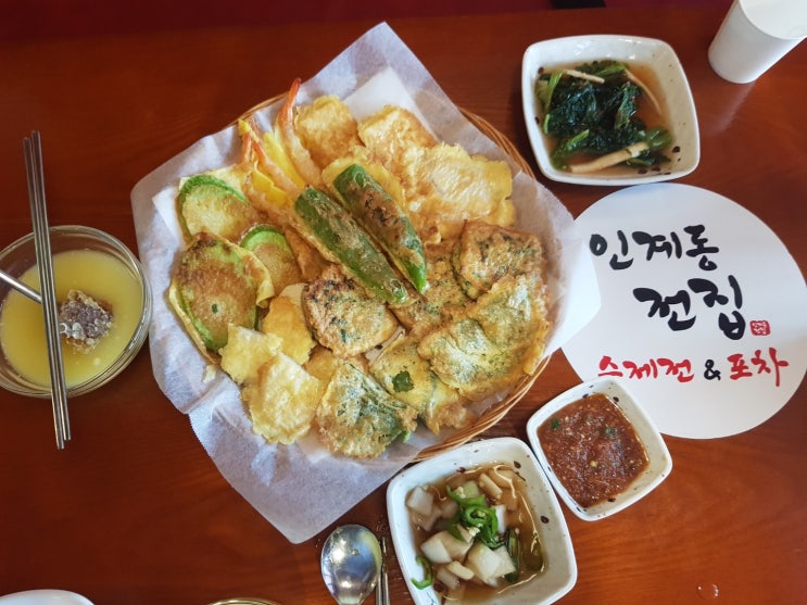  [수원 맛집] 벌집 막걸리가 별미인 전집 "인계동전집"