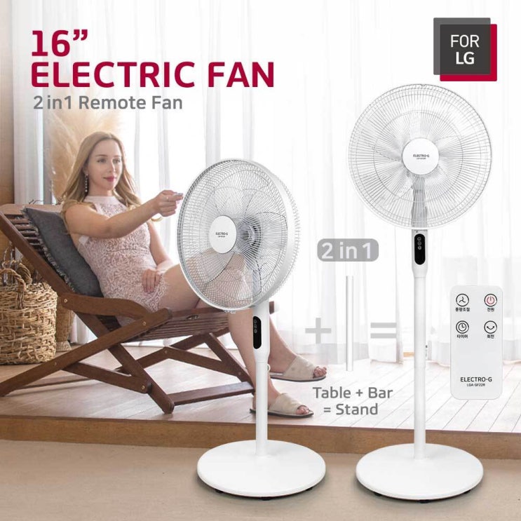 후기가 좋은 FOR LG LGA-GF22R 16인치 2in1 스탠드 리모컨 선풍기, 단품 좋아요 후기가 좋은 FOR LG LGA-GF22R 16인치 2in1 스탠드 리모컨 선풍기, 단품 좋아요