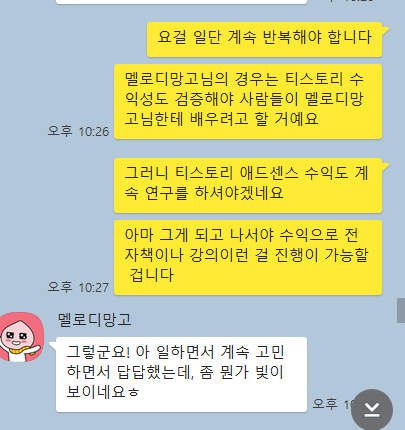  블로그 키우기 프로젝트 2번째 이웃님 소개합니다.