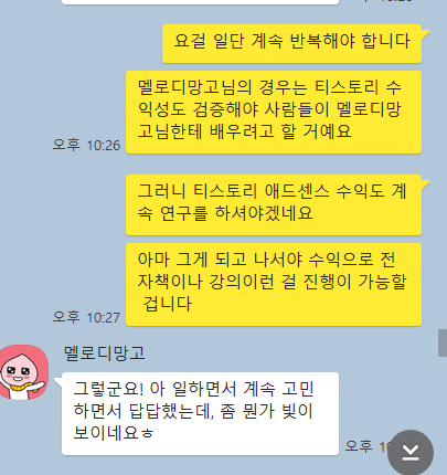 블로그 키우기 프로젝트 2번째 이웃님 소개합니다.