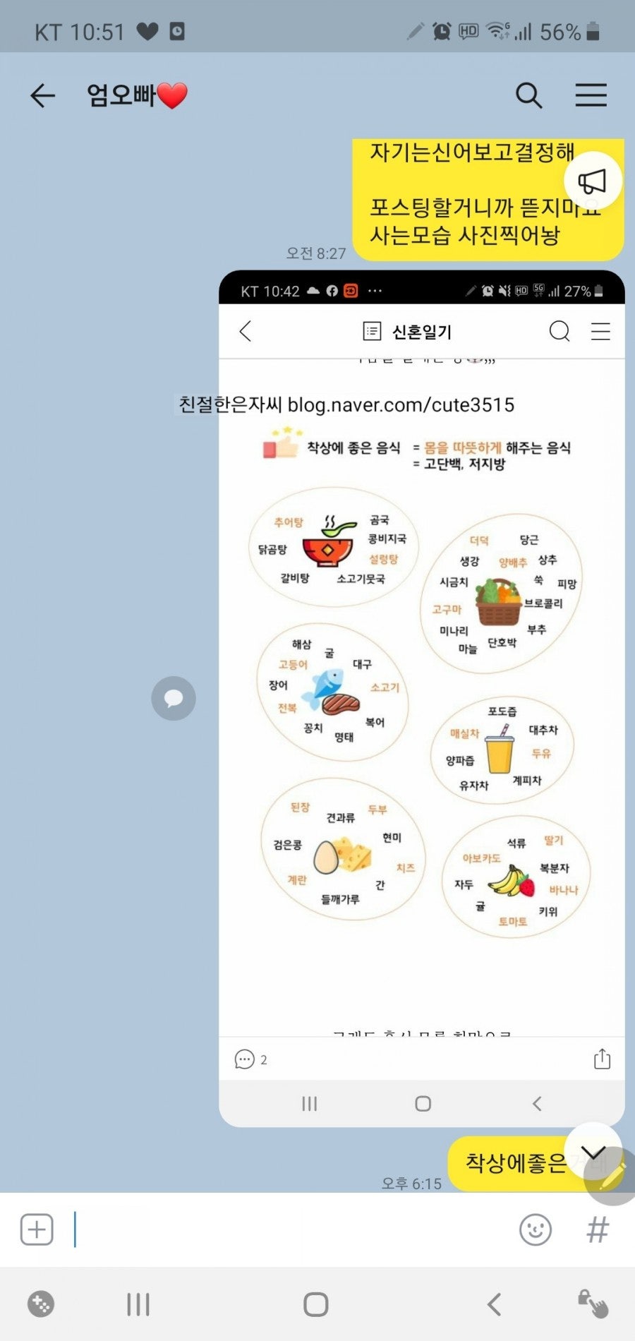 수림정 화원점 사진 1