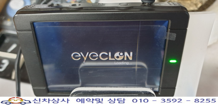 아이클론 L3팝 재부팅과 터치 고장 수리 - 이름만 나왔다가 리부팅되고 액정 터치도 잘되지 않아요. 아이클론 L3팝 재부팅과 터치 고장 수리 - 이름만 나왔다가 리부팅되고 액정 터치도 잘되지 않아요.