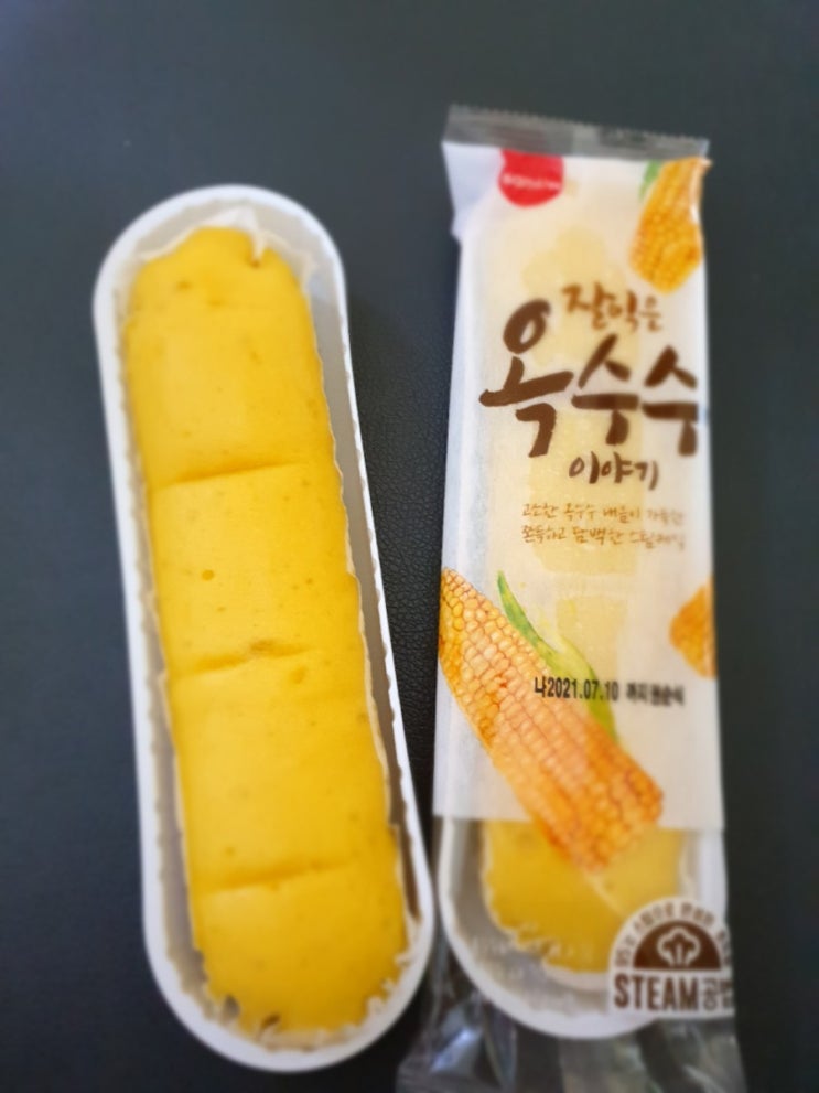  편의점 입맛~
