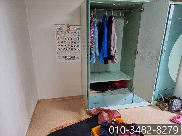  포항유품정리(정리사) 영천, 청송까지 방문드립니다.대구유품정리 눈물의 버킷리스트 아프다고 말하지!