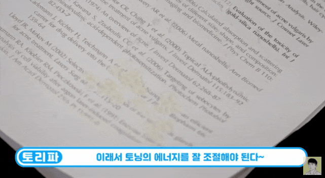  레블라이트토닝가격? 각 증상 별로 달라집니다