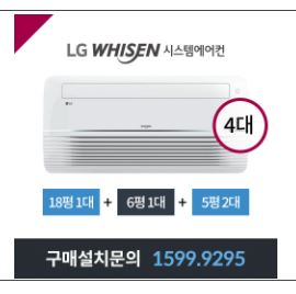  요즘인기좋은 시스템에어컨 20가지 리스트 보고가세요
