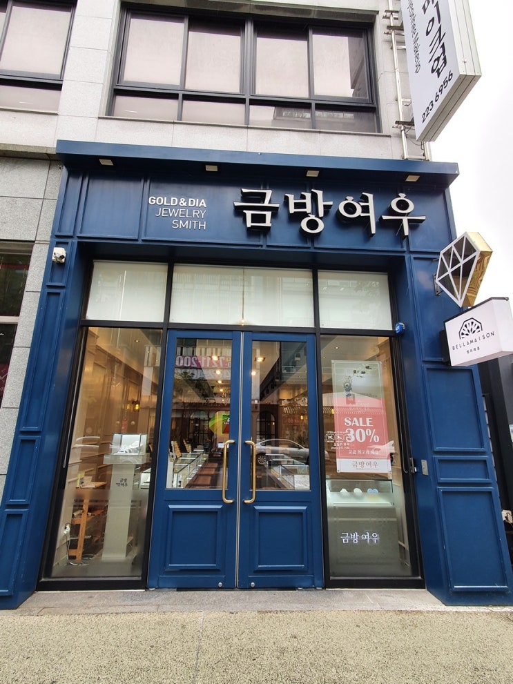  전주예물추천~! 금방여우 다녀왔어요~