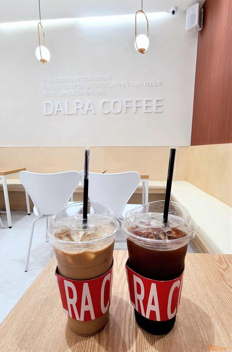  별내 카페 추천 < 달라커피 별내점 > 가성비 최고