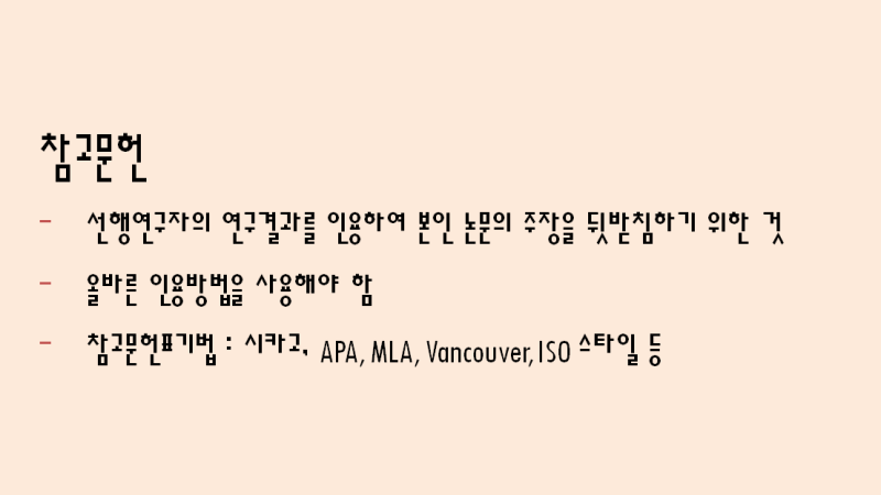초대장을 위한 대학 졸업 인용문