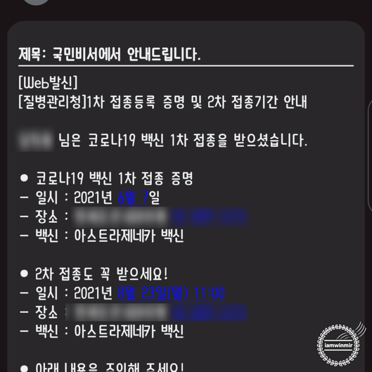 2021. 06월의 기록