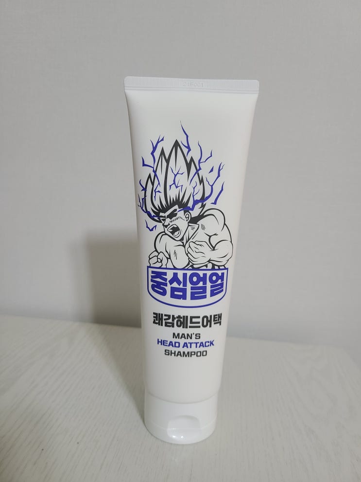  중심얼얼 쾌감헤드어택 미용실 남자 샴푸 쿨샴푸 두피 시원해요