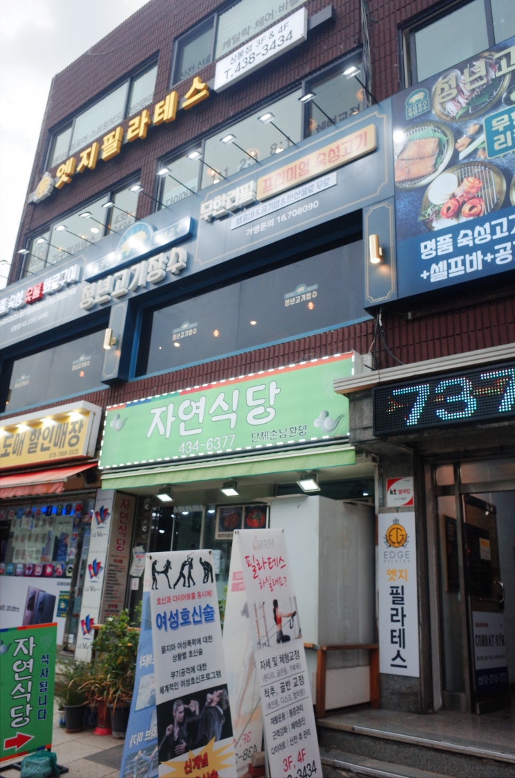  다양한 기구별 프로그램 체험이 가능한 엣지필라테스 상봉점