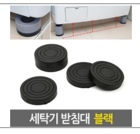  잘팔리는 건조기방수패드 추천 리스트 소개합니다