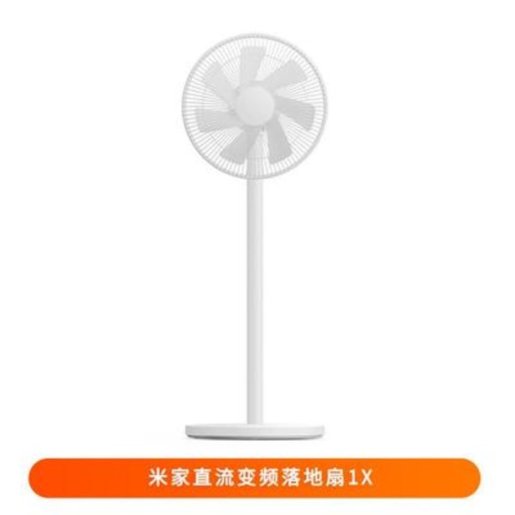 가성비 뛰어난 샤오미 MI 스마트 스탠드 무선 선풍기 4세대 프로, 샤오미 선풍기 1X 좋아요 가성비 뛰어난 샤오미 MI 스마트 스탠드 무선 선풍기 4세대 프로, 샤오미 선풍기 1X 좋아요