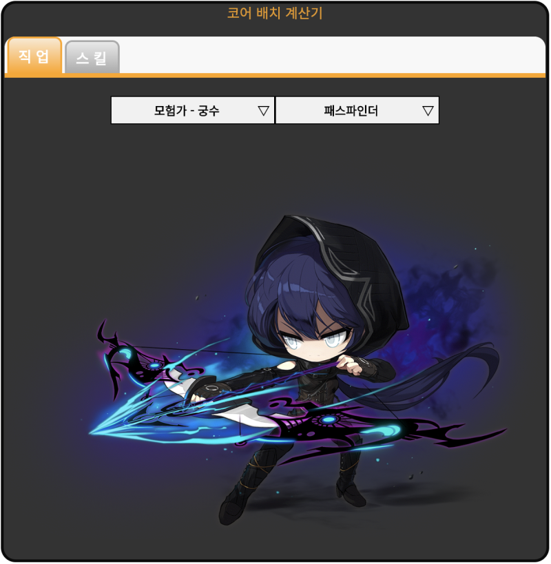 메이플 코젬 강화 사이트 : 네이버 블로그 메이플 코젬 강화 사이트 : 네이버 블로그