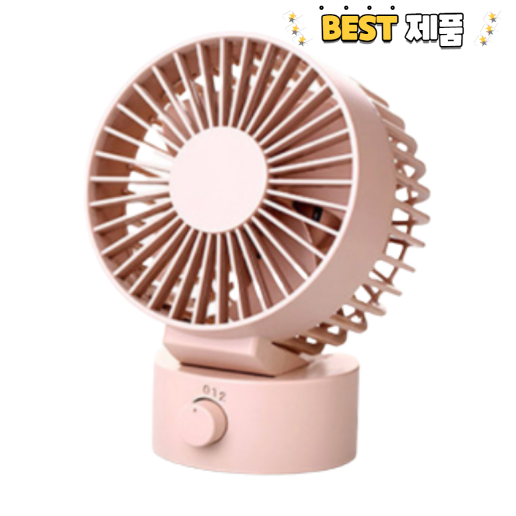 인기 급상승인 무선 무소음 미니 usb 충전용 책상 탁상용 선풍기 화장대 사무실 독서실 추천해요 인기 급상승인 무선 무소음 미니 usb 충전용 책상 탁상용 선풍기 화장대 사무실 독서실 추천해요