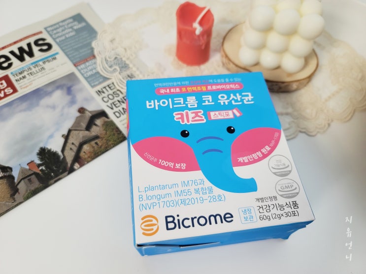  코막힘개선 바이크롬 코유산균 키즈유산균