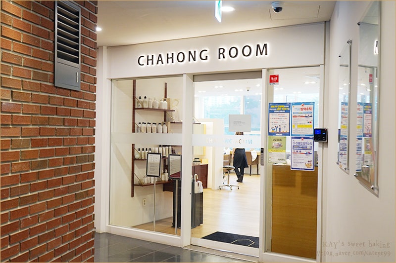 차홍룸 목동의 슬릭펌 :: 김은화 디자이너님 최고!  !  ☆