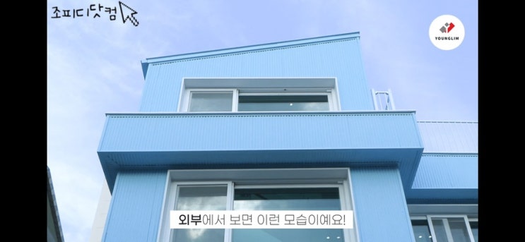  가수 바다 집 어디 인테리어 알아보기