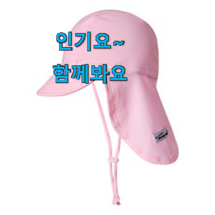 정직한 물놀이 모자 진짜 꿀템 너무 좋아 가슴이 뛰네요. 정직한 물놀이 모자 진짜 꿀템 너무 좋아 가슴이 뛰네요.