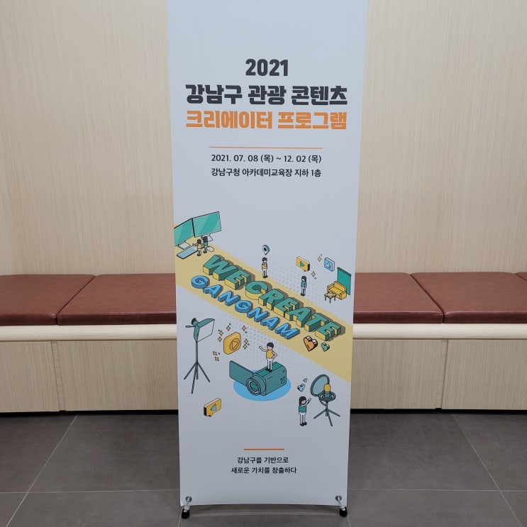  [1주차] 1인 미디어의 이해와 영상 기획