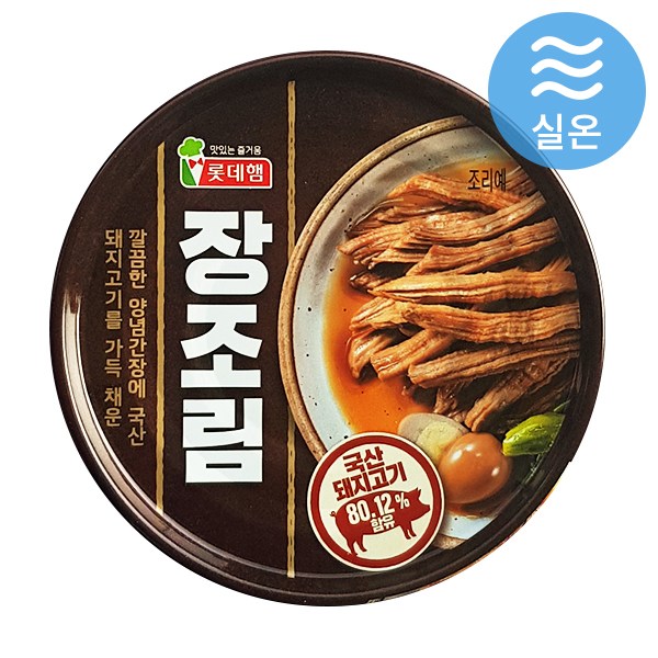 당신만 모르는 롯데 장조림, 80g, 48캔 좋아요 당신만 모르는 롯데 장조림, 80g, 48캔 좋아요