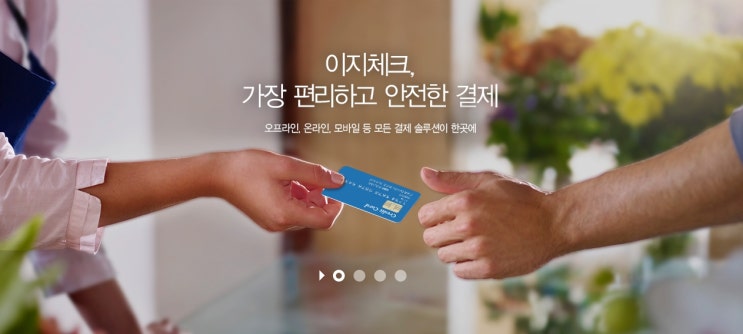 한국정보통신 급등, 카카오페이와 어떤 관련 있나 살펴보니 한국정보통신 급등, 카카오페이와 어떤 관련 있나 살펴보니