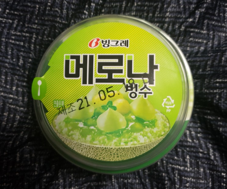  빙그레 메로나 빙수(Binggrae Melona Shaved Ice)