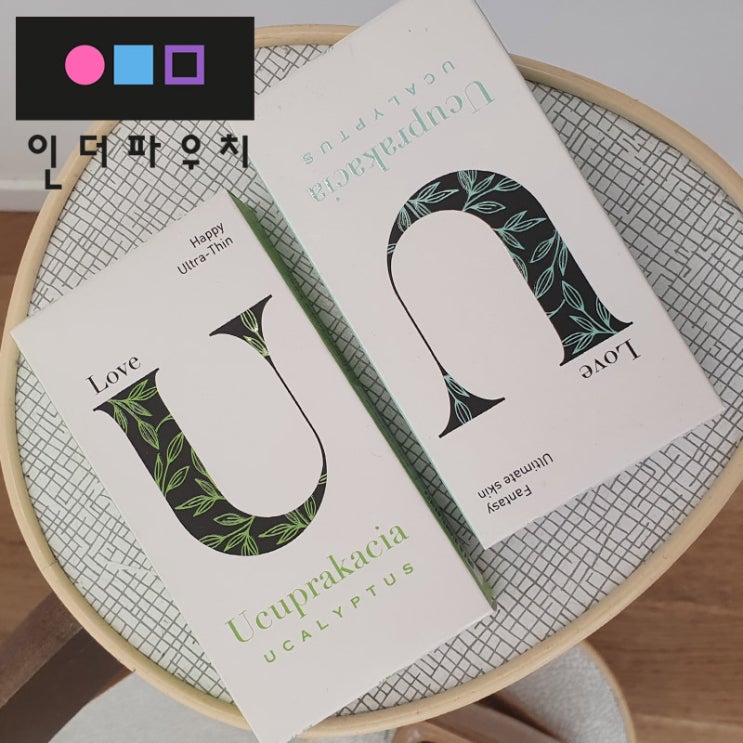  커플들이 사용하면 좋은 안전한콘돔추천 유추프라카치아콘돔