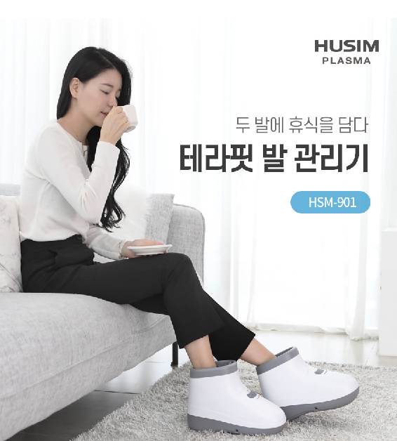  미인은 발도 예쁘대! 발관리 꿀팁 저가 유용 아이뎀