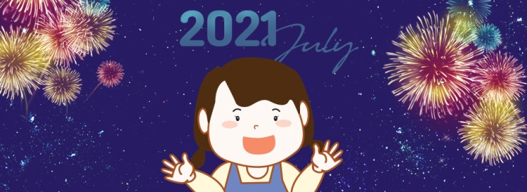 [레더봉봉] 2021년 7월 고객감사이벤트