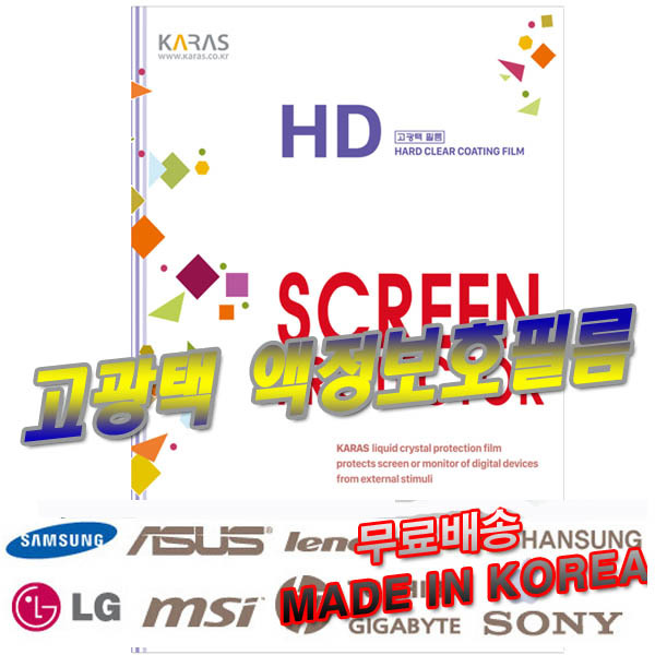 선호도 높은 삼성전자 갤럭시북 12.0 WiFi SM-W720고광택액정보호필름 노트북필름, 1 좋아요 선호도 높은 삼성전자 갤럭시북 12.0 WiFi SM-W720고광택액정보호필름 노트북필름, 1 좋아요
